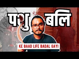 KaliChaudas Special: How Animal Sacrifice Can Change Your Life? | Tantric Ritual Explained CyberZeel