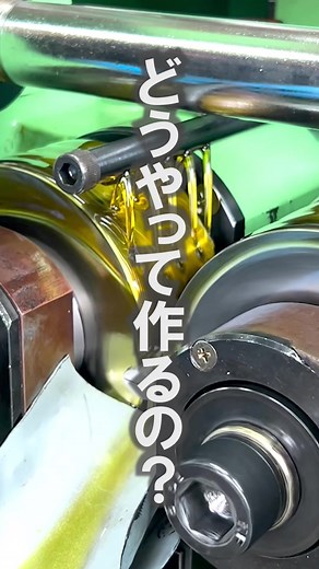 3トンの力で作るネジ山加工の魅力
