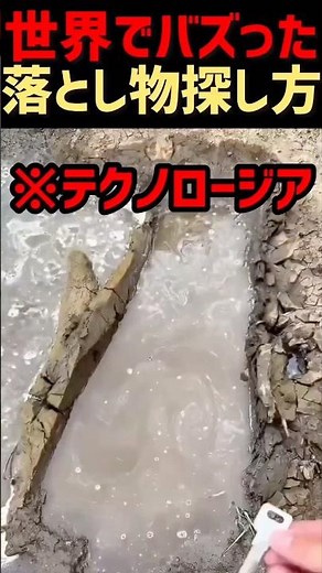 The principle of the periscope