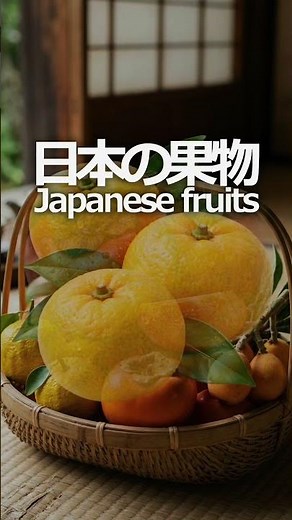 These Japanese Fruits Will Surprise You 🇯🇵