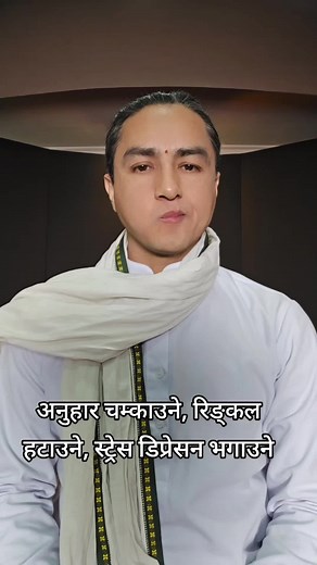 चिक पफ अभ्यास कसरी गर्ने?