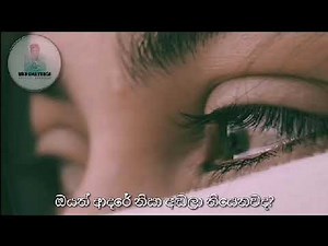 Duka hithena kathawak