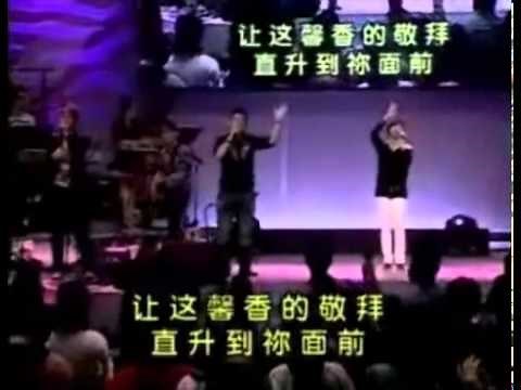 A Pure Heart (純潔的心) - City Harvest Church Chinese Service