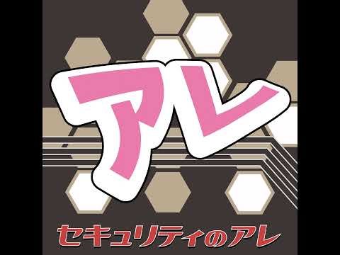 第301回 次の100回始めました！スペシャル！