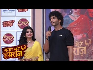 Sanam Mere Humraaz | Dangal TV | New Show | Kajal Sharma | Nitin Goswami