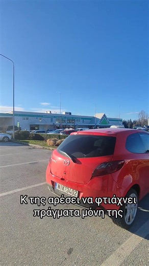 Η ανακαίνιση του παλιού εγκατελειμενου σπιτιού που χρόνια προσπαθούσαμε να φτιάξουμε μόνοι μας ώστε να το νοικιάζουμε κ με το ενοίκιο να είμαστε πιο άνετα όταν ταξιδεύουμε με το βαν ξεκίνησε! Βάλαμε νέες μπαλκονόπορτες κ ο Γιάννης με πήγε για ψώνια! Ψάχνουμε πλακάκια σε καλή τιμή κ είδη υγιεινής για να ανακαινίσουμε αρχικά το μπάνιο #ανακαινιση #σπιτι #καντομονοςσου #vanlifer #πλακακια #οικονομια #ελληνες #ζευγαρι #κατασκευες #praktiker #ραντεβου #εξοδος #ψωνια Einhell LEROY MERLIN | Esperanza V