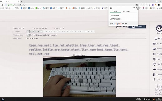 学习正确指法训练打字，www.keybr.com，自我练习，解锁所有字母（2022.5.20）