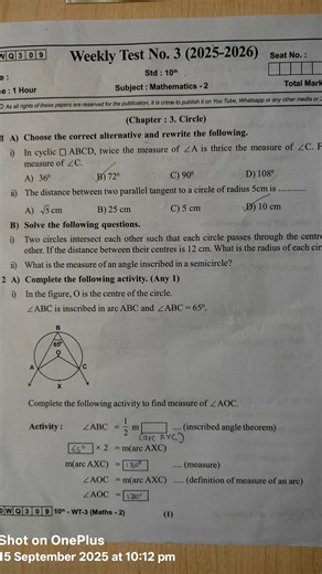 10th Weekly test no.3 (2025-2026) Mathematics - 2