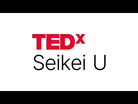 【生配信】 TEDxSeikeiU 2025