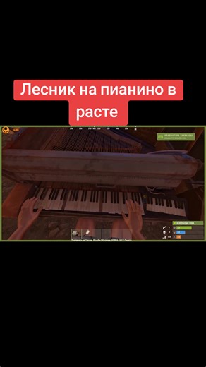 #pianomusic #music #choykarust #хочуврекомендации #rust
