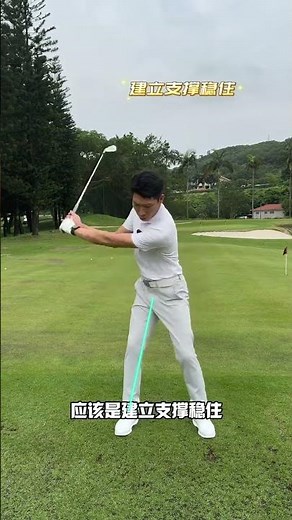 Master the Power of Your Right Leg in a No. 7 Iron Swing