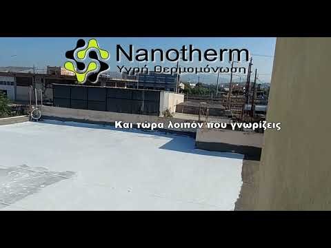 Μόνωση Ταράτσας Πάνω σε Ασφαλτόπανο | Χωρίς Ξήλωμα, Άμεσο Αποτέλεσμα