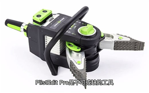 1_193_PlistEdit Pro for Mac v1.9.5 中文版下载 Plist文件编辑软件