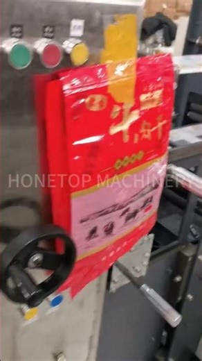 We don't just provide packaging machines, we offer complete packaging solutions. #honetop #film