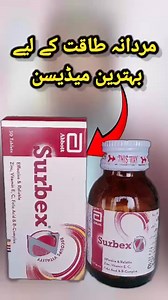 152K views · 5.5K reactions | Tab Subex Z Uses indication Sides...