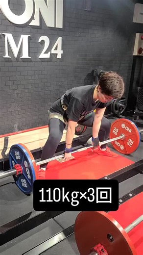 木戸優香 on Instagram: "一ヶ月以上ぶりのデッドリフト 盛大に尿漏れかましましたU^q^U 挙がればよし！！！！！！！！ もうちょい脚幅広げてもいい気もする #尿漏れ #デッドリフト #久しぶり #パワーリフティング #パワーリフター #musclegirl #筋肉女子 #眼鏡 #筋トレ #パーソナル"