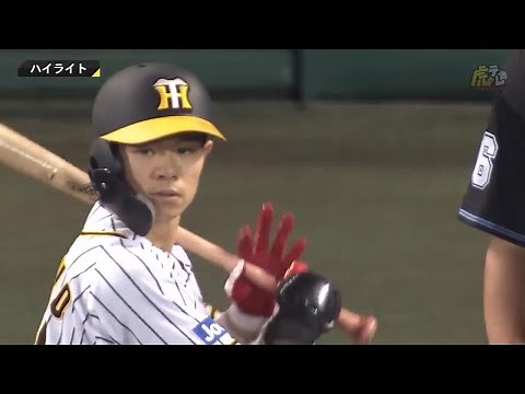 【ハイライト】9/3(金) 神7-3巨（甲子園）| 大山が同点打＆猛打賞！中野はプロ初の1番起用に応え走者一掃の勝ち越し打！