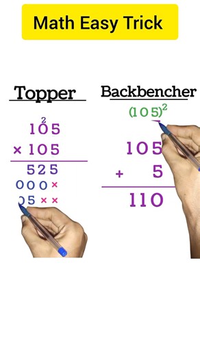Topper Vs Backbencher Math Competition #maths #12thmathobjectiveforboardexam2023 #mathstricks #math