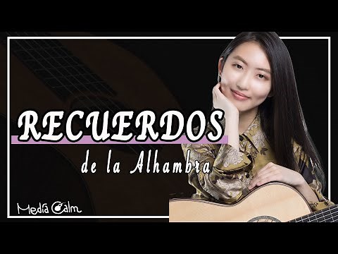 Recuerdos de la Alhambra (F.Tarrega) │ Erika Otani 〜第38回スペインギター音楽コンクール優勝記念〜