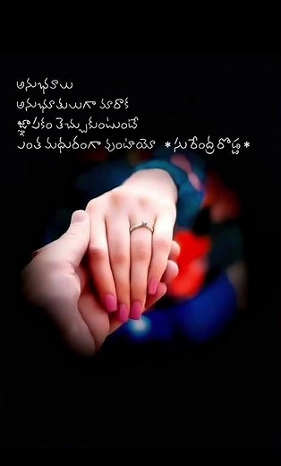 The Most Beautiful Poetry Ever Written