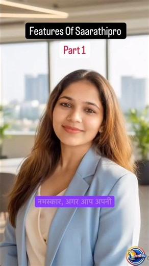 Chunav Jeetna Hai? Use This Smart System! | Saarthi Pro Part 1 🚀