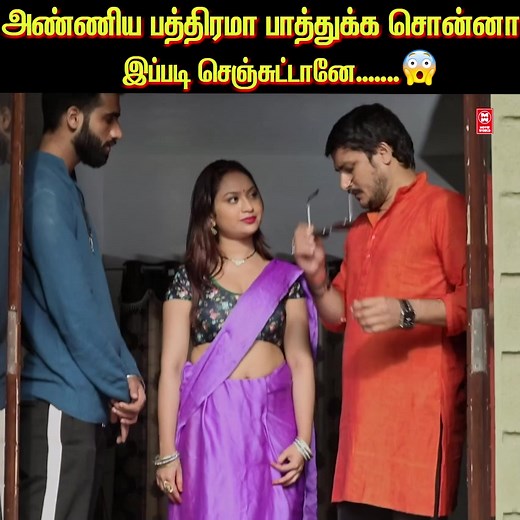 Tamil Movie World on Reels