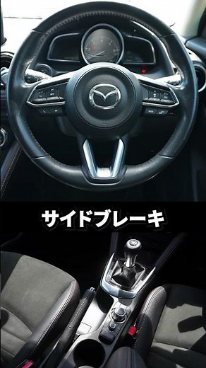 2017 Mazda Demio XD Touring L Package #TsuruwaAutomobile