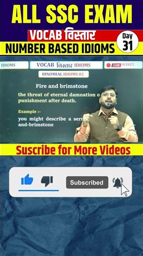 🔥 Fire and Brimstone Idiom Explained | Number Based Idioms Day 31 | SSC English Vocab विस्तार