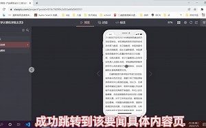 人机交互-web界面设计