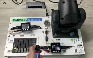 周五上新|适用于舞台灯光控制的功能底座DMX-Base