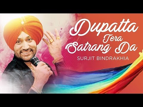 "Dupatta tera satrang da Surjit Bindrakhia" | Dupatta