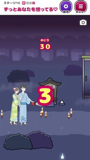【元カノ回避】ずっとあなたを想ってる♡ #脱出ゲーム #ゲーム実況 #スマホゲーム