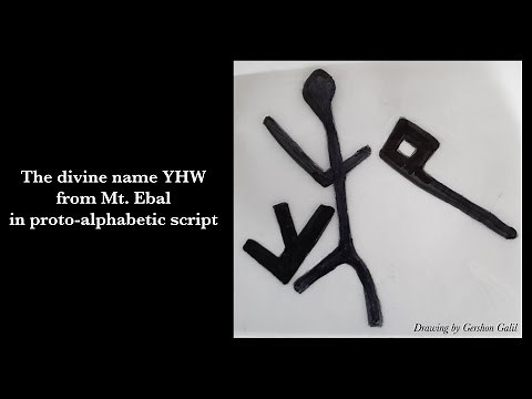 Oldest Known Proto-Hebrew Inscription From Mount Ebal Discovered by ABR - Press Conference