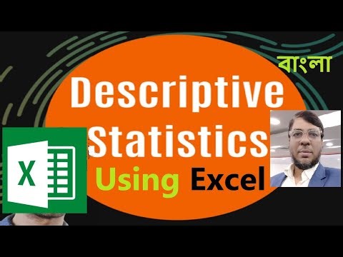 Descriptive Statistics using MS Excel | Aksadur | Bangla