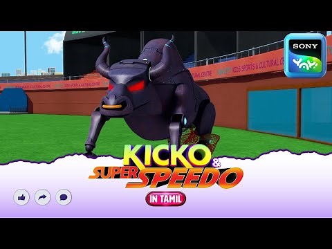 சல்லி காளை | Kicko And Super Speedo | Full Episode in Tamil | Videos For Kids | KNSS
