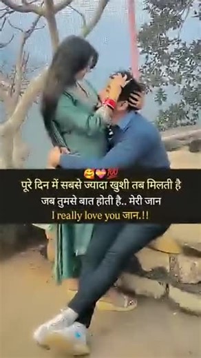 Best ❤️ ❤️Love You ज़िंदगी ❤️, 🎶हैप्पी रोमांटिक स्टेटस Video Status | Download - Kumar