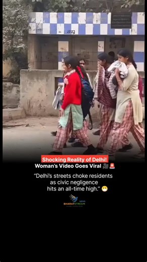 @Bharatstream on Instagram: "--Shocking Reality of Delhi! Woman’s Video Goes Viral 🎥🚨 A video shot at Malka Ganj Chowk in Delhi has gone viral on social media, capturing the frustration of a young woman over the city’s dirt, pollution, and general mismanagement. 😡🌫️ In the clip, she says, “I didn’t plan to make a video… but I had to!” highlighting the urgent need for action and accountability in the capital. 🏙️💔 The video has sparked widespread discussion online, with many netizens express