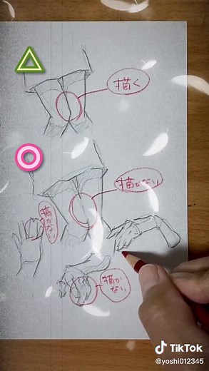 自然な描写で絵をうまく描くコツ