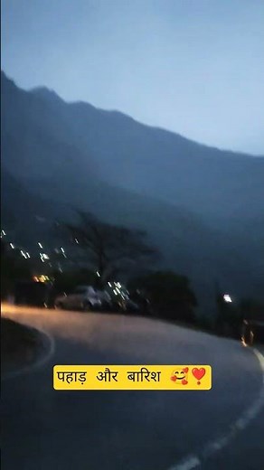 बारिश।। 🥰❣️❣️#chamoliuttarakhand #minivlog #garhwalivlogger #travel #uk011 #badrinath #kedarnath