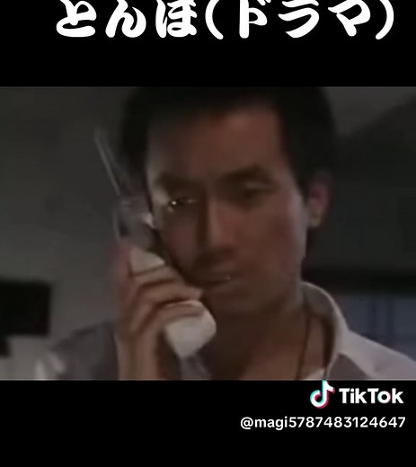 ドラマ『とんぼ』最終回の感動シーン