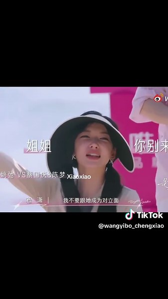 Cheng Xiao's Adorable Moments Caught on Camera