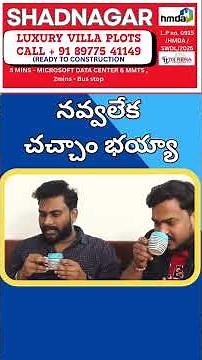 నవ్వలేక చచ్చాం భయ్యా |Prime pages