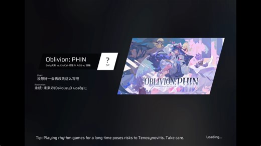 Phigros「愚人节」Oblivion：PHIN解锁方法&初见实况