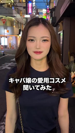 INSOU MINAMI【公式】 インソーミナミ on Instagram: "【ミュゼルヴァミナミ】さくらさん ⠀ お店の詳細はこちら↓ ⠀ 店名 : ミュゼルヴァ ミナミ/ミュゼルヴァミナミ 所在地 : 大阪市中央区東心斎橋2-8-6 リュクスビル1F・2F TEL : 06-4963-3468 営業時間 : 20:00～Last 定休日：日曜日・祝日 システム料金 ALL TIME 1名様 60分 ￥11,000 2名様以上 60分 ￥9,900 延長料金 30分 ￥4,950 60分 ￥9,900 ※料金はお一人様の説明になります。 ⠀ #キャバ嬢 #ホステス #キャバクラ #ミナミキャバクラ #大阪キャバクラ #ミナミキャバ嬢 #大阪クラブ #高級クラブ #ミナミホステス #大阪飲み屋 #美女と繋がりたい #キャバクラ好き #美女好き #美人女子 #北新地 #ミナミ#大阪 #INSOUOsaka #INSOUCENTRAL#キャバランキング #ミュゼルヴァ#ミュゼルヴァミナミ"