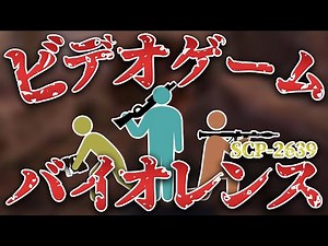 ⇂ȷ̶ﾞ‐ఏౌתʅʖˋحﾞʖˋૠד֝ժ՝Ɩ ı【SCP-2639】