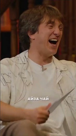 Чай #гуф #кстати #дорохов