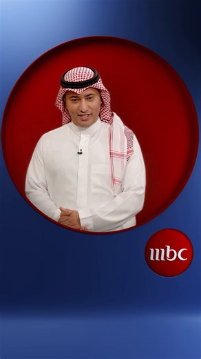 77K views · 321 reactions | كلنا واحد ❤️ #MBC1 مجاناً على شاهد | MBC1 | Facebook