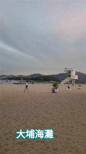 大埔海灘