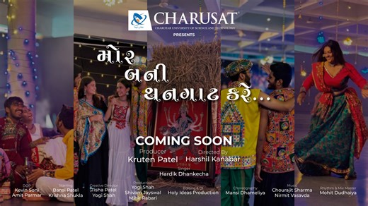 1.1K views · 23 reactions | Get ready to groove! Here's a sneak peek into the vibrant CHARUSAT Garba Song! Stay tuned for the full video release. #CHARUSATGarbaSong #ComingSoon #GarbaVibes | CHARUSAT University | Facebook