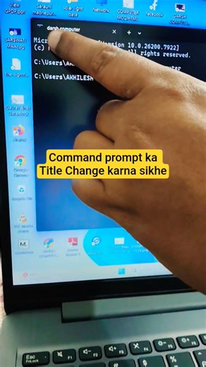 CMD Window Ka Title Kaise Change Kare? Secret Trick! 😲